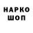 Марки NBOMe 1500мкг Andrej turon