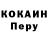 ГЕРОИН белый Art Acker