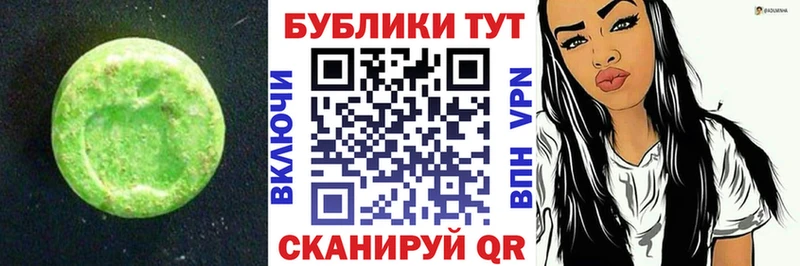 где купить наркоту  это телеграм  ЭКСТАЗИ XTC  Заполярный  MEGA ССЫЛКА 
