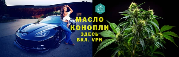 первитин Верхнеуральск