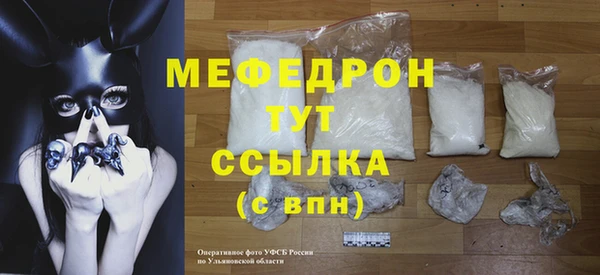 кристаллы Вяземский