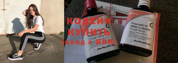 метадон Вязьма
