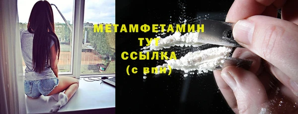 бутират Верея