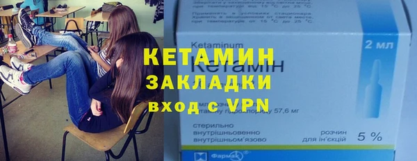 ГАЛЛЮЦИНОГЕННЫЕ ГРИБЫ Вязники