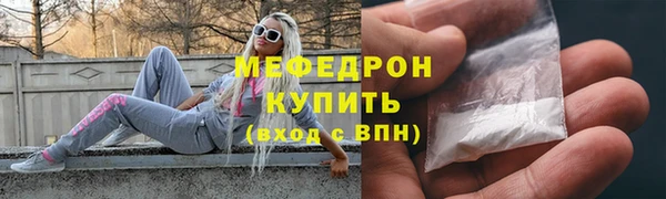 кристаллы Вяземский