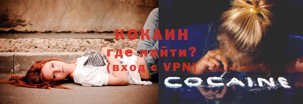 герыч Верхний Тагил
