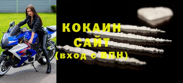 эйфоретик Володарск