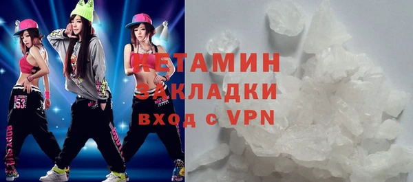 ГАЛЛЮЦИНОГЕННЫЕ ГРИБЫ Вязники