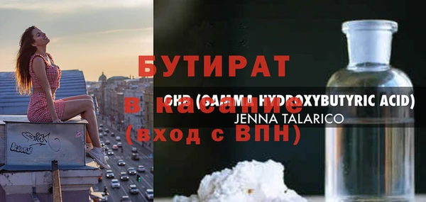 метадон Вязьма