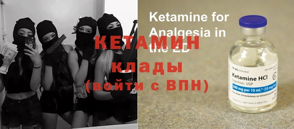 метадон Слюдянка