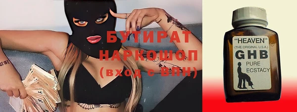ГАЛЛЮЦИНОГЕННЫЕ ГРИБЫ Вязники