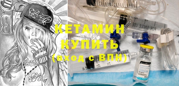 кристаллы Вяземский