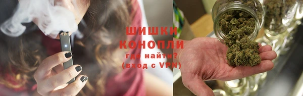 бутират Верея