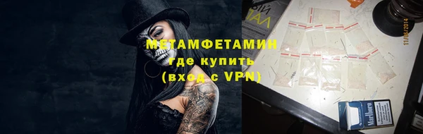 метадон Вязьма