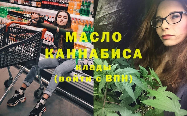 кристаллы Вяземский