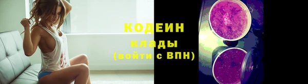 кристаллы Вяземский