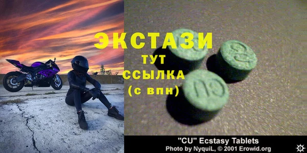 Альфа ПВП Волосово