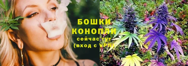 кристаллы Вяземский