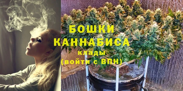 кристаллы Вяземский