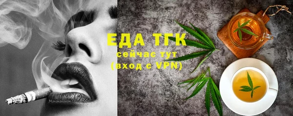 таблы Горно-Алтайск