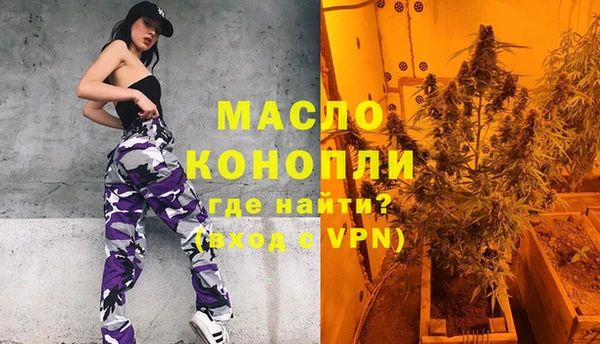 ГАЛЛЮЦИНОГЕННЫЕ ГРИБЫ Вязники