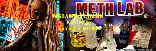 кристаллы Вяземский