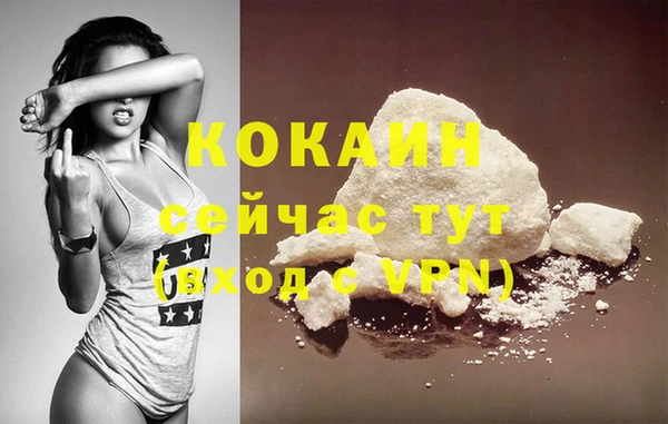 метадон Вязьма