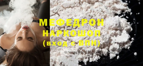 кристаллы Вяземский