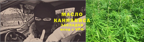 метадон Вязьма