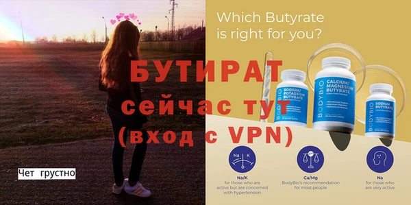 гидра Горняк