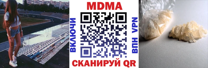 МДМА crystal дарнет шоп OMG ТОР Заполярный