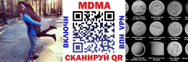 MDMA молли Заполярный