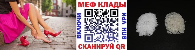 МЯУ-МЯУ 4 MMC Заполярный