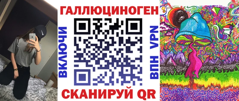 Псилоцибиновые грибы MAGIC MUSHROOMS  даркнет наркотические препараты  Заполярный 